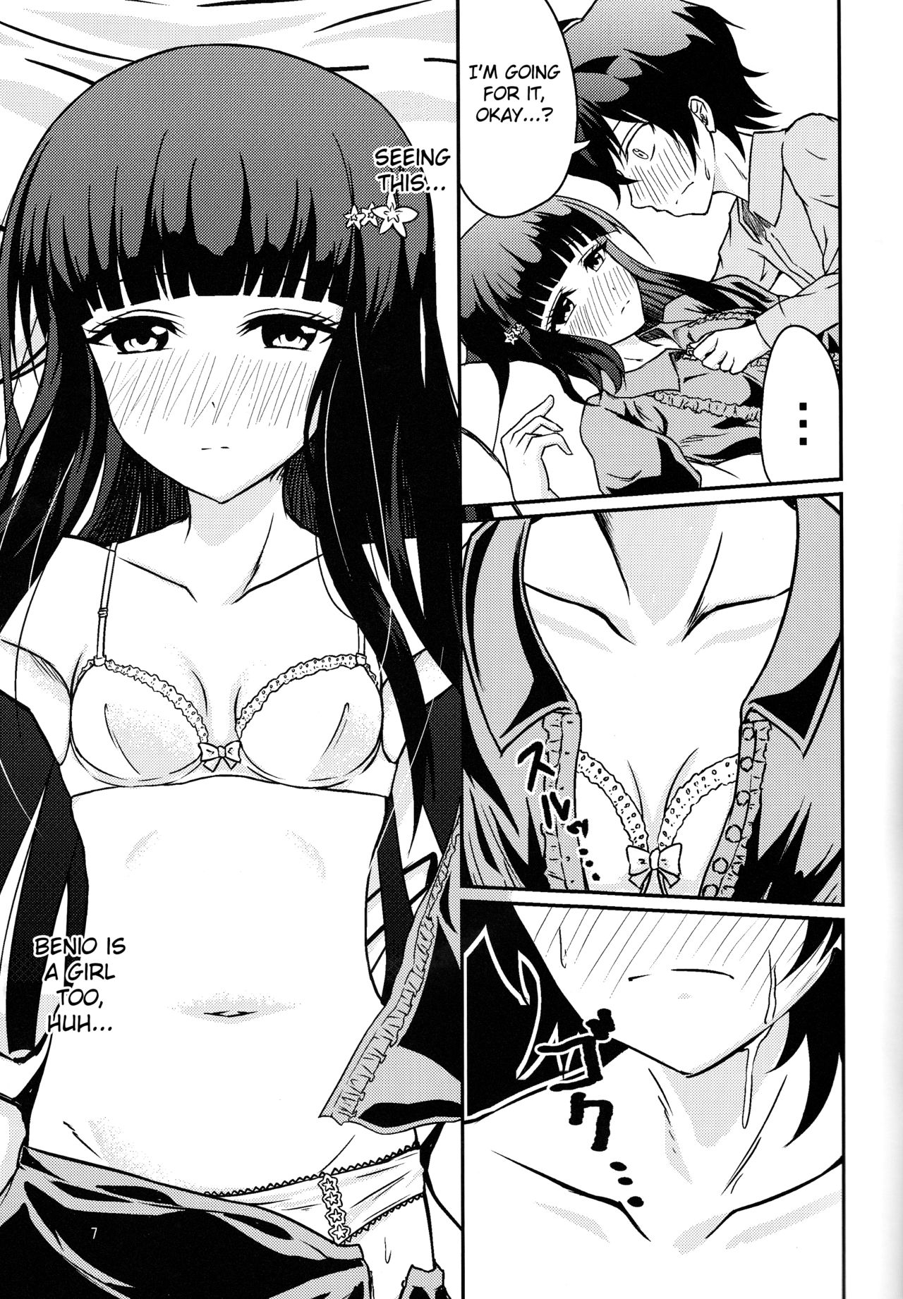 Sousei No Onmyouji Hentai