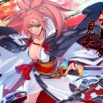 1071603 baiken xrd 1014