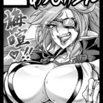 1071603 baiken xrd 1088