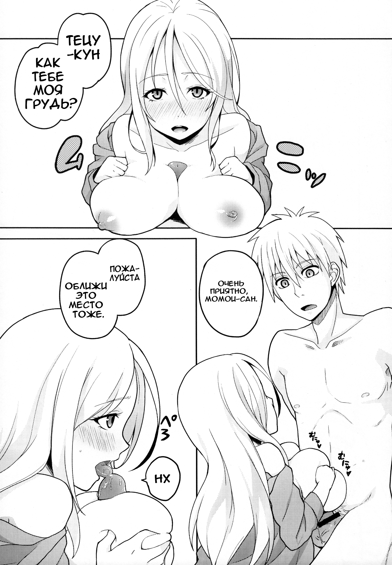 Kuroko no basket hentai фото 94