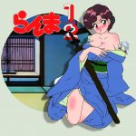 1033997 ranma mom nodoka saotome