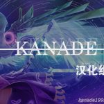 1082997 2gKanade