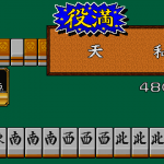 1083564 Mahjong Pon Chin Kan 008