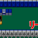 1083564 Mahjong Pon Chin Kan 325