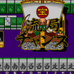 1083564 Mahjong Pon Chin Kan 353