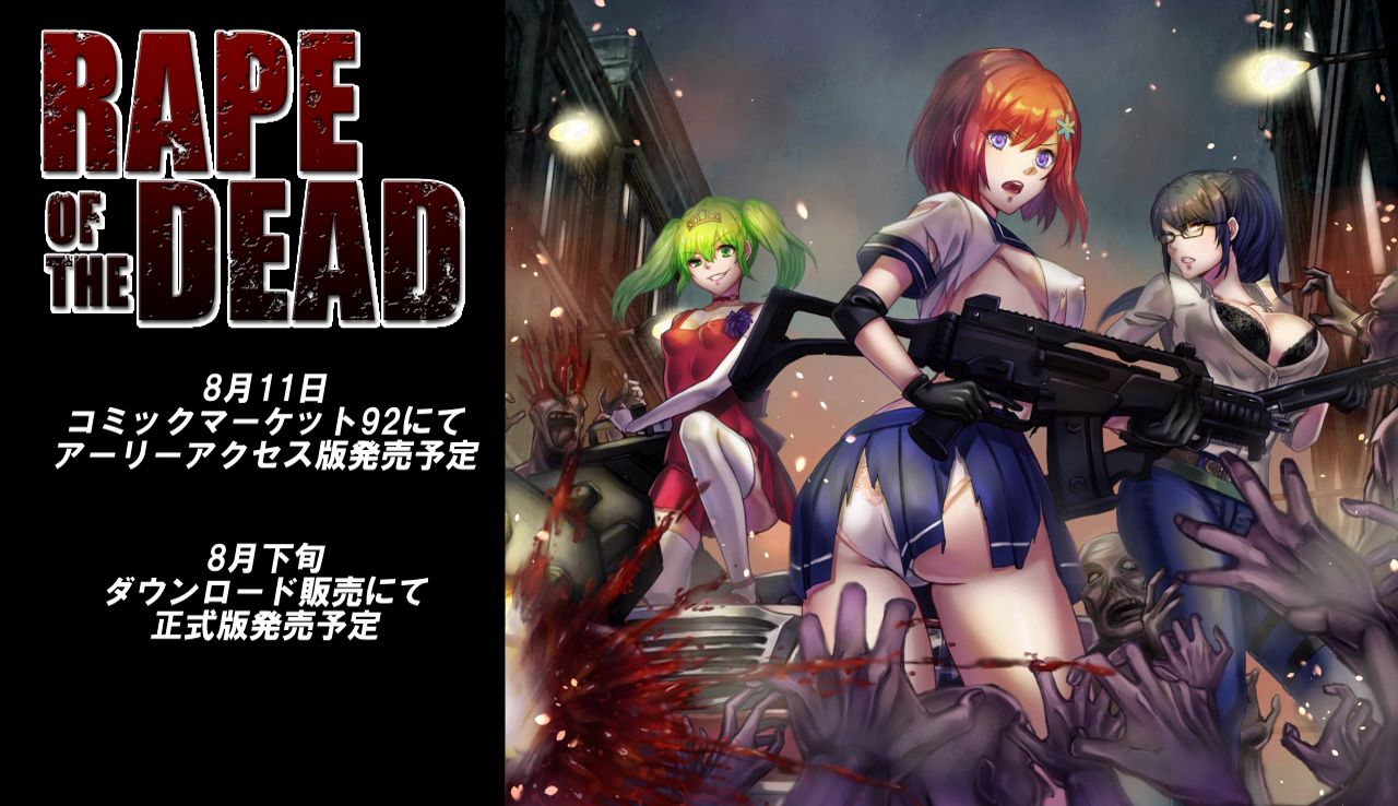 Read [Team Krama] Rape Of The Dead (First Person Shooter/Hentai Game) Hentai  Porns - Manga And Porncomics Xxx