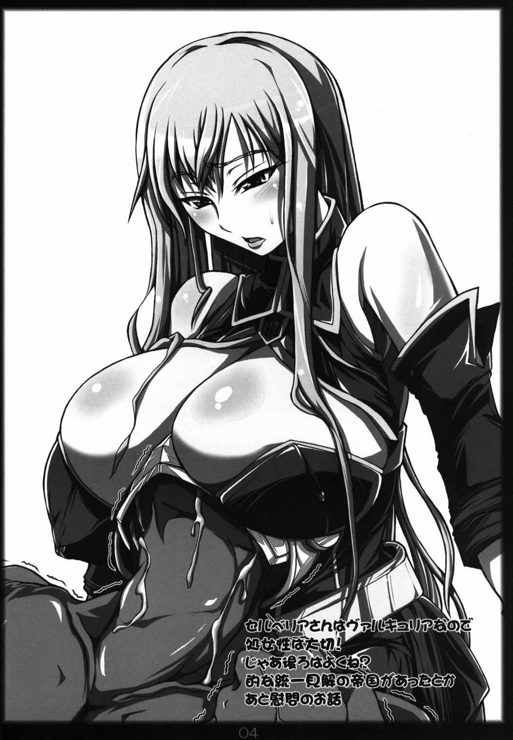 Valkyria hentai manga фото 45