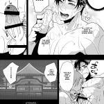 1085410 Yokujou Sentou p24 Eng