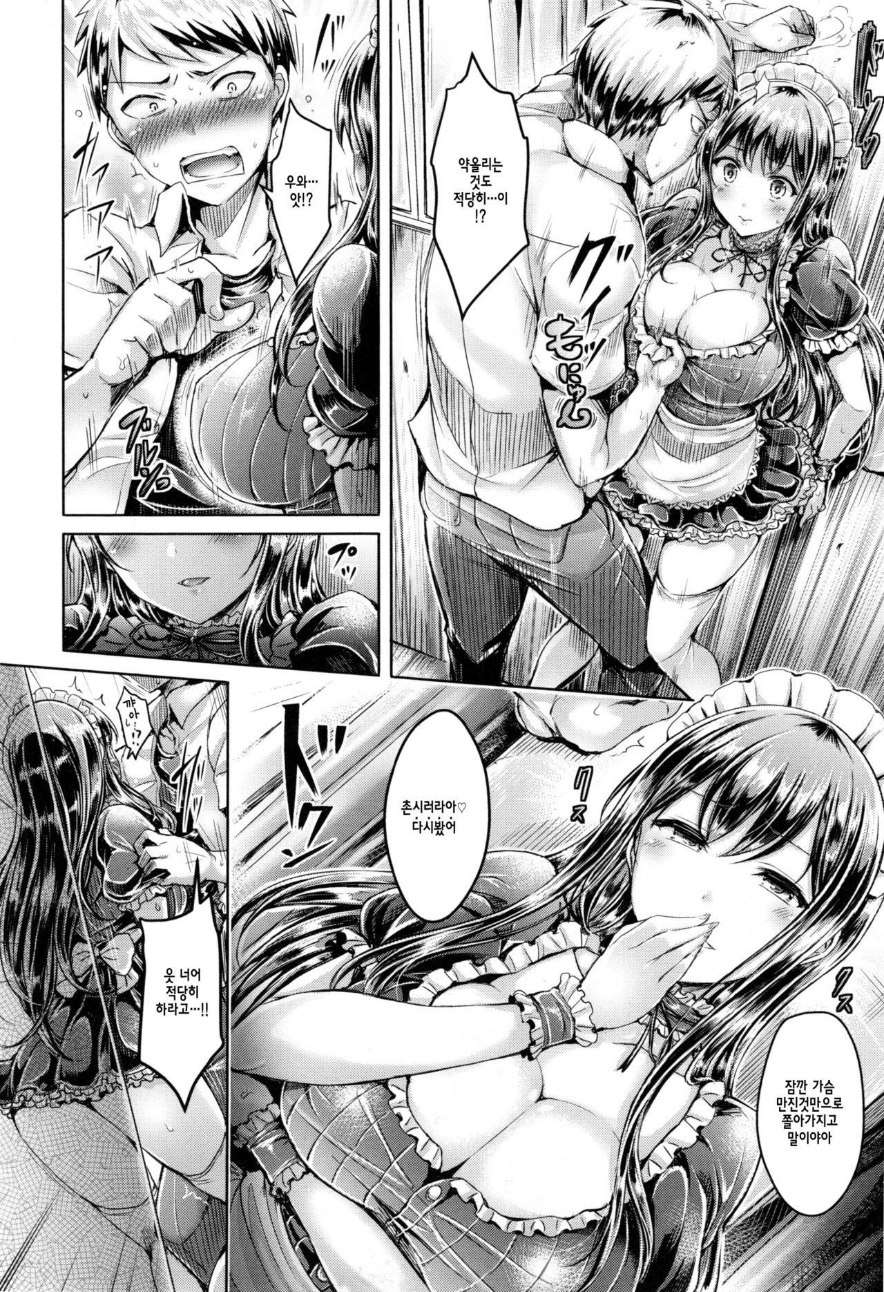 Hentai manga premium фото 23