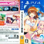 1091686 BOX Cover PS4 PLJS70082