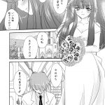 1091988 Ushiromiya Bride 004