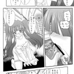 1091988 Ushiromiya Bride 008