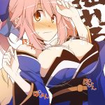 1092067 Tamamo no Mae 117