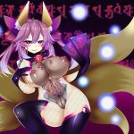 1092067 Tamamo no Mae 122