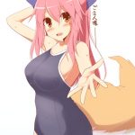 1092067 Tamamo no Mae 136