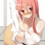 1092067 Tamamo no Mae 137