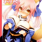 1092067 Tamamo no Mae 140