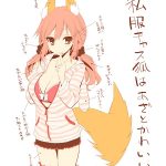 1092067 Tamamo no Mae 156