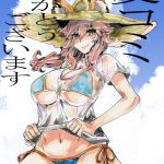 1092067 Tamamo no Mae 21