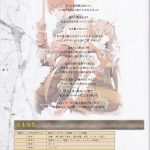 1093005 Ys vs Sora no Kiseki Alternative Saga Japanese Strategy Guide 006