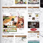 1093005 Ys vs Sora no Kiseki Alternative Saga Japanese Strategy Guide 011