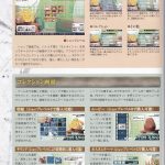 1093005 Ys vs Sora no Kiseki Alternative Saga Japanese Strategy Guide 014