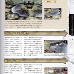 1093005 Ys vs Sora no Kiseki Alternative Saga Japanese Strategy Guide 023