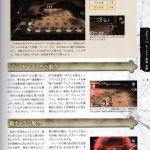 1093005 Ys vs Sora no Kiseki Alternative Saga Japanese Strategy Guide 027