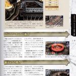 1093005 Ys vs Sora no Kiseki Alternative Saga Japanese Strategy Guide 029