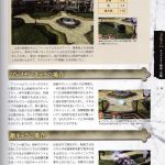 1093005 Ys vs Sora no Kiseki Alternative Saga Japanese Strategy Guide 031