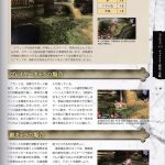 1093005 Ys vs Sora no Kiseki Alternative Saga Japanese Strategy Guide 035