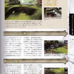 1093005 Ys vs Sora no Kiseki Alternative Saga Japanese Strategy Guide 039