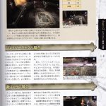 1093005 Ys vs Sora no Kiseki Alternative Saga Japanese Strategy Guide 047