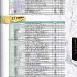 1093005 Ys vs Sora no Kiseki Alternative Saga Japanese Strategy Guide 073