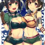 1093745 Kantai 139