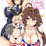 1093745 Kantai 2