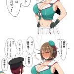 1093745 Kantai 61