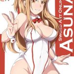 999097 58015631 p0 Asuna