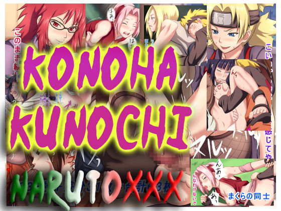 Lesbian Naruto Hentai Konoha - Read [L-u (Makura No Doushi)] Konoha Genei Jutsu (Naruto) [Italian] Hentai  Porns - Manga And Porncomics Xxx