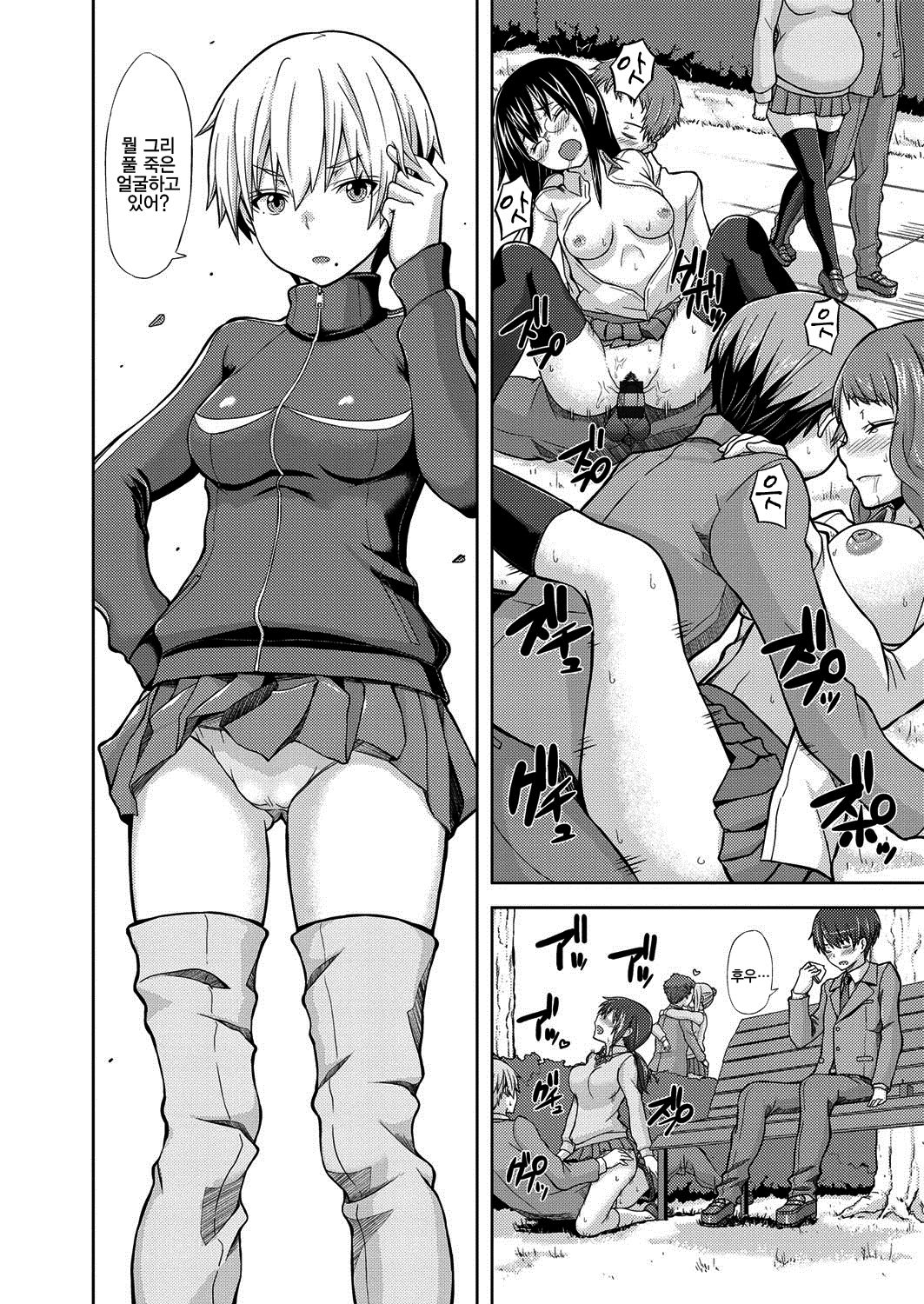 Hentai manga joy фото 29