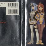 1090170 Xenosaga I Postcard Art book 0A Wrap Around Cover