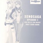 1090170 Xenosaga I Postcard Art book 0B Inside Cover