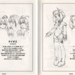 1090170 Xenosaga I Postcard Art book 33