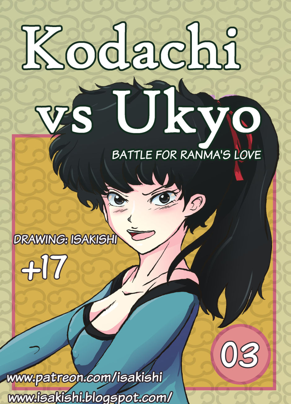 1095086 main Kodachi vs Ukyo 001