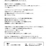 1098062 Doki Futari no Kyuujitsu Granblue Fantasy Page 25