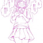 Read ふなつかずき 土下座でおっぱい見せてって頼んでみた 土下座で頼んでみた Hentai Porns Manga And Porncomics Xxx