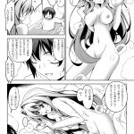 1025206 RuRuRu Page 04