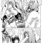 1025206 RuRuRu Page 06