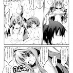 1025206 RuRuRu Page 07