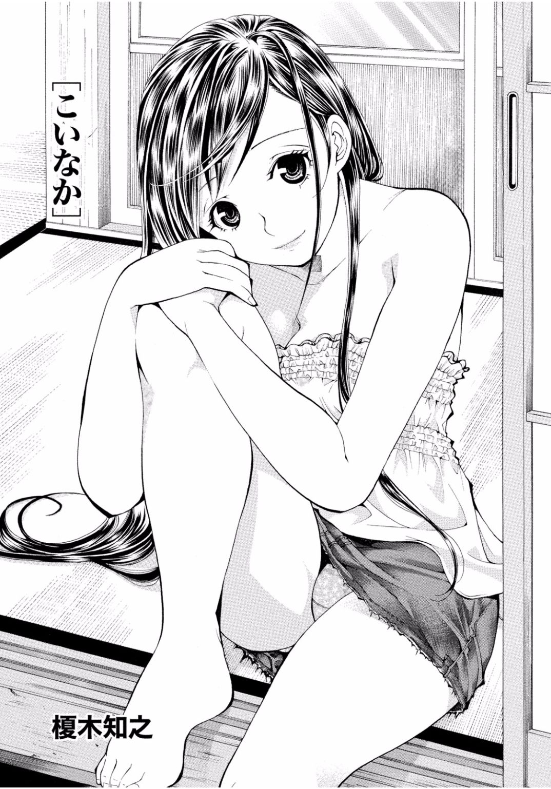 Tonari no kaibutsu kun hentai фото 62